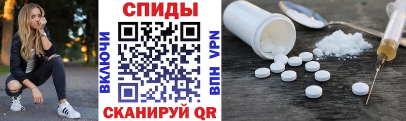 АМФ Розовый  где найти   Козьмодемьянск 