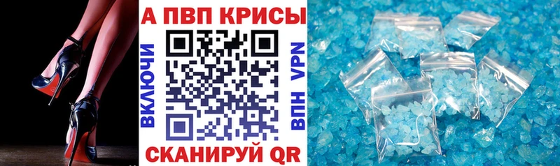 omg ссылки  Козьмодемьянск  Alfa_PVP VHQ 