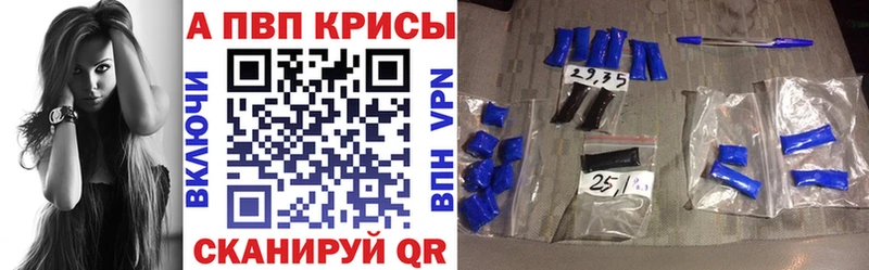 А ПВП Соль Козьмодемьянск