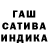 Конопля THC 21% Margarita Abdurahmanova