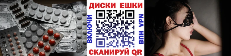 ЭКСТАЗИ 300 mg  мега как зайти  Козьмодемьянск 