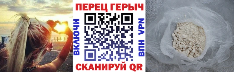 Героин белый  кракен ССЫЛКА  Козьмодемьянск  как найти закладки 