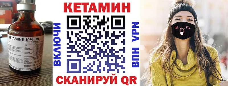 где купить наркоту  Козьмодемьянск  КЕТАМИН ketamine 