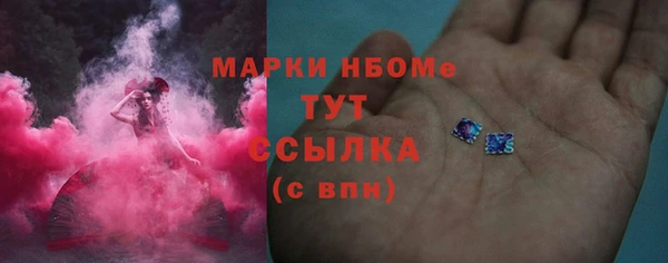 прущая мука Новозыбков