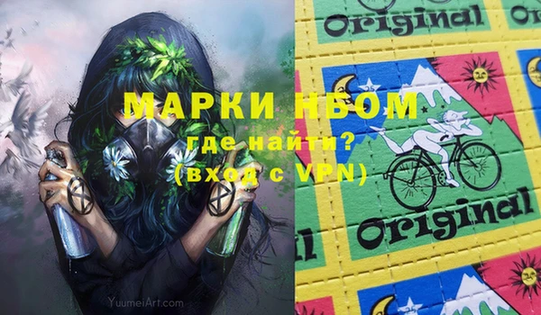 кристаллы Новокубанск