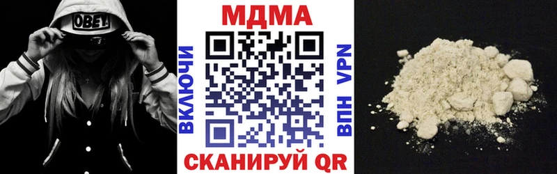 МДМА молли  Козьмодемьянск 