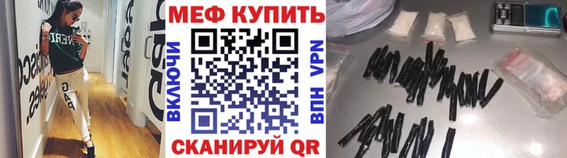 Меф mephedrone  Козьмодемьянск 