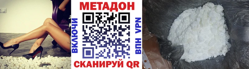 OMG как зайти  Козьмодемьянск  маркетплейс клад  МЕТАДОН мёд 