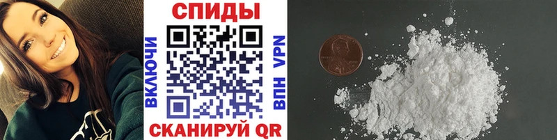 Первитин винт  Козьмодемьянск 